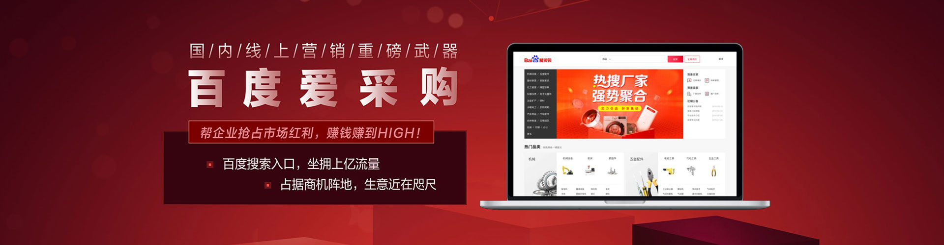 涿鹿竞价开户