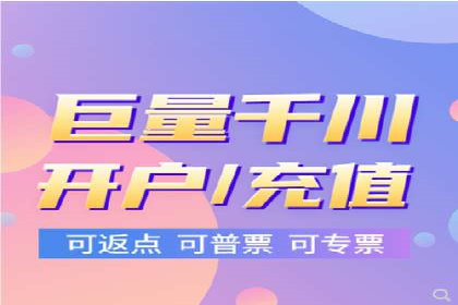 创新推广策略：开户案例的成功之路