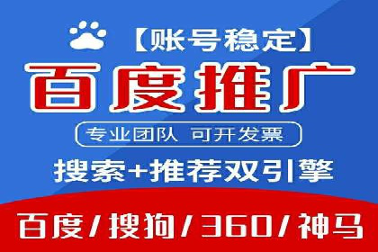 某行业的信息流广告代运营公司：如何实现高转化率