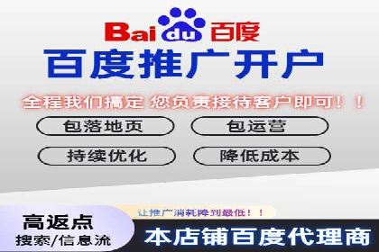 案例分享：百度SEO优化公司如何提高网站转化率