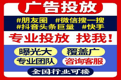 SEM推广优化实战案例：策略与技巧